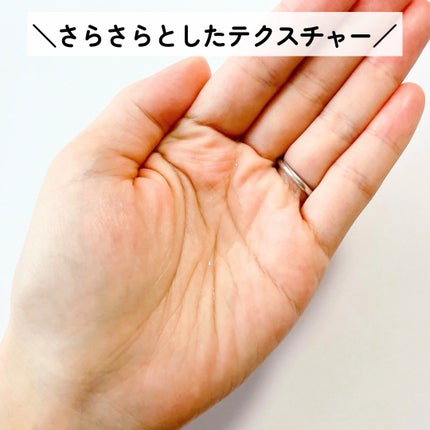 プロリー モイストリペア トリートメントセラム /PRORY/洗い流すヘアトリートメントを使ったクチコミ(3枚目)