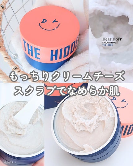 ボディスクラブ(パーライト×ソルト)/DearDoer/ボディスクラブを使ったクチコミ(1枚目)