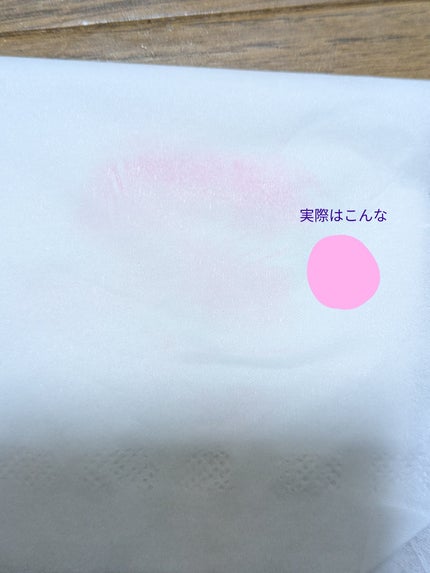 レブロン キス グロウ バーム N/REVLON/口紅を使ったクチコミ(4枚目)