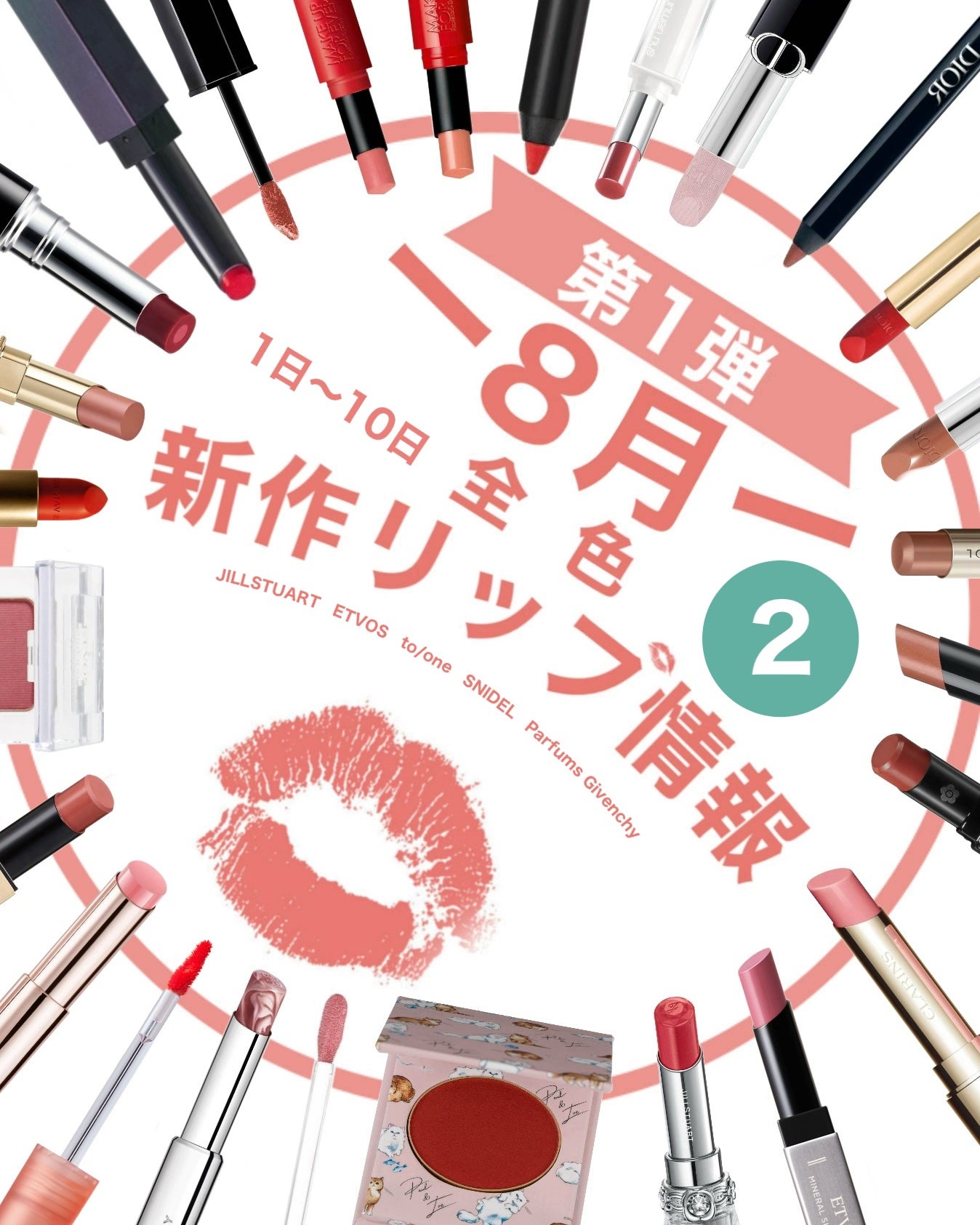 ミネラルマルチパウダー/エトヴォス/単色アイシャドウを使ったクチコミ(1枚目)