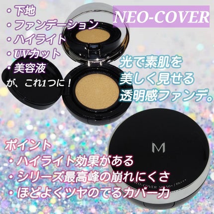 MISSHA M クッションファンデーション(ネオカバー)のクチコミ「4月22日発売!
ミシャ M クッションファンデーション(ネオカバー)
NO.21 明るい肌色.....」(2枚目)