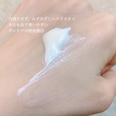 Sun Crush！UV essence 〜向日葵〜/Shiro no Sakura./日焼け止め・UVケアを使ったクチコミ（3枚目）