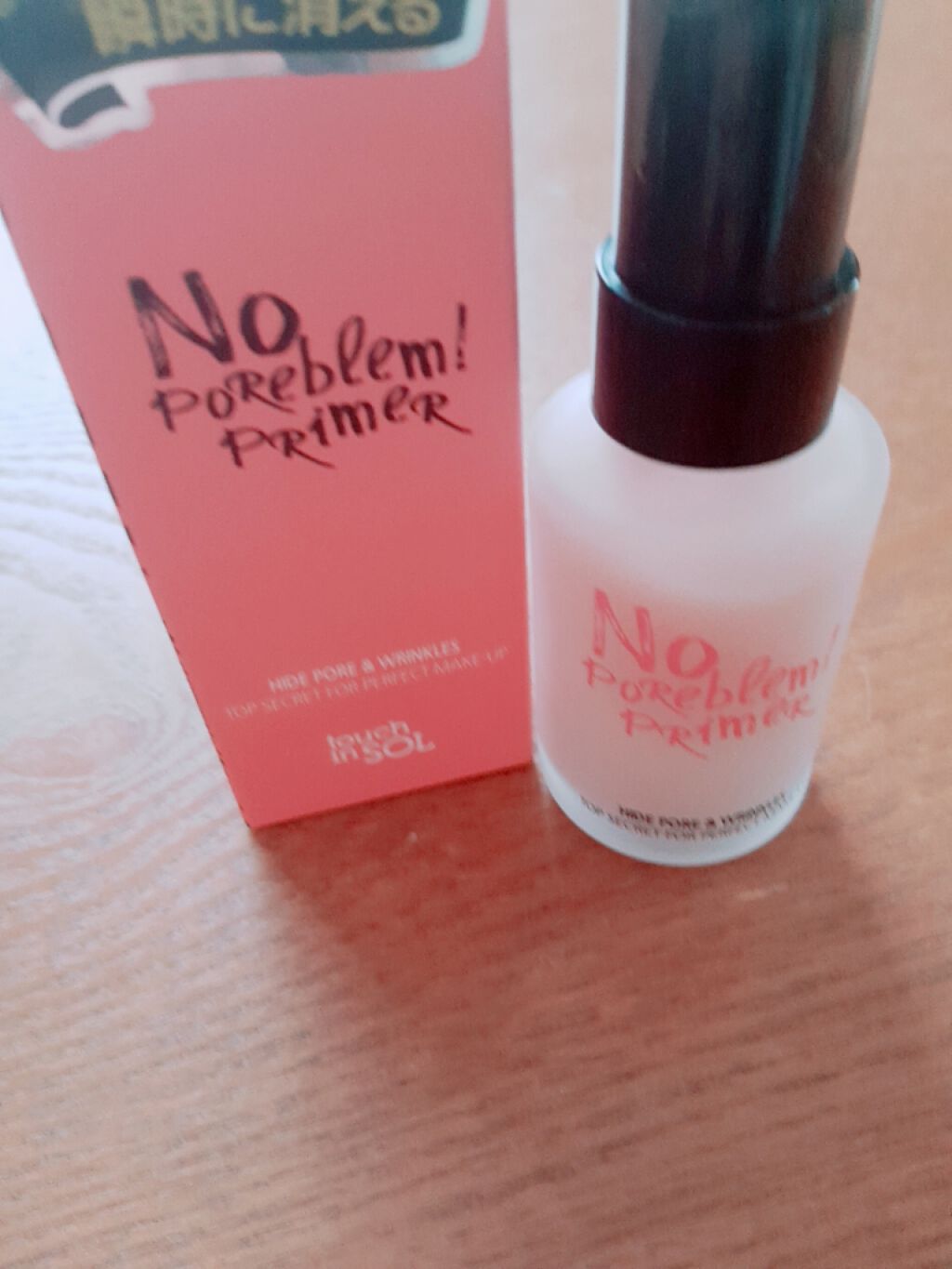 タッチインソール ノーポアブレムプライマー/touch in SOL /化粧下地を使ったクチコミ（1枚目）