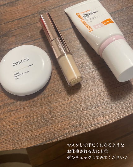 トーンアッププロテクションサン/CNP Laboratory/化粧下地を使ったクチコミ(4枚目)