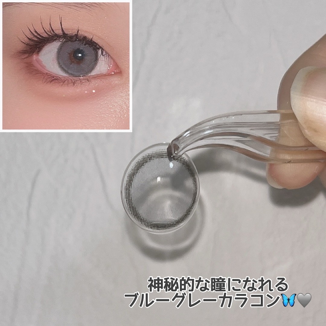 サンドシリーズ サンドグレー/LENSSIS/カラーコンタクトレンズを使ったクチコミ（3枚目）