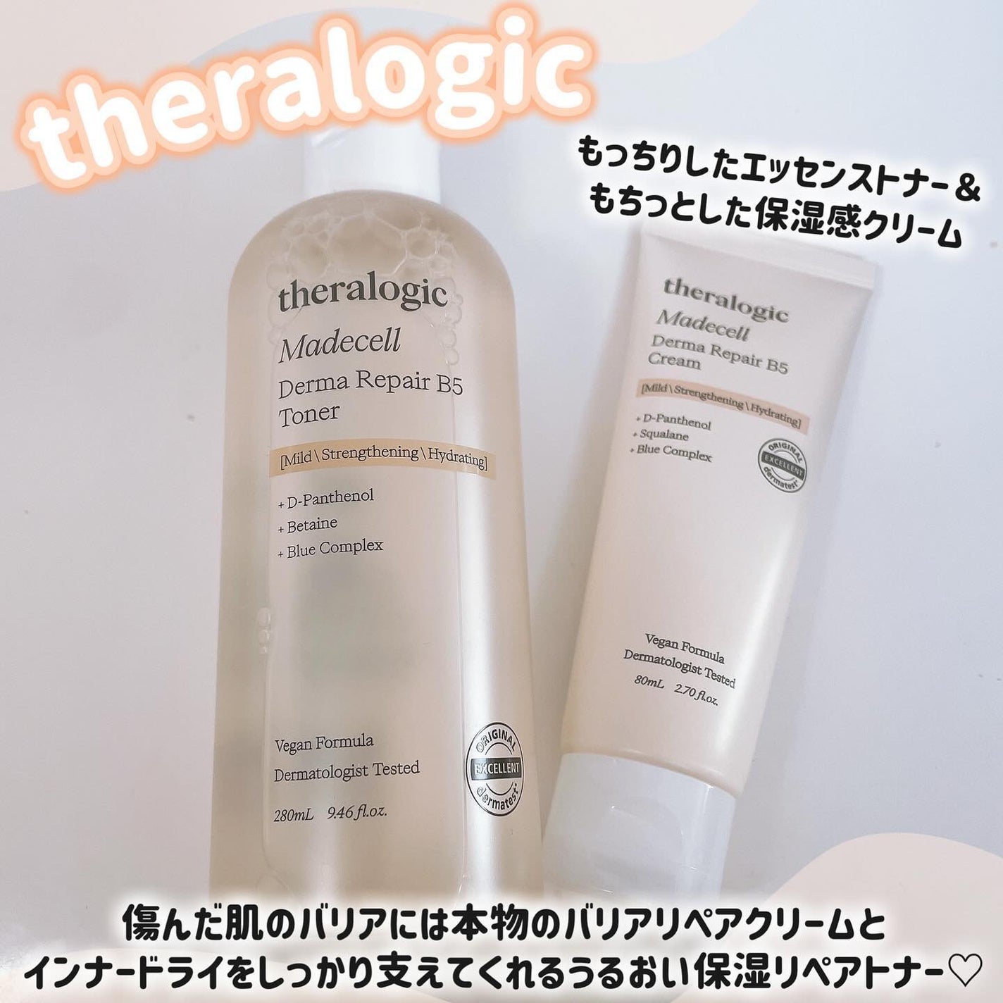 ã¿ãŒãšðãã©ãã100â€ïž on LIPS ãèããªã¢å埩ã»ããâ¡@theralogic_jpæ§ãããæäŸã..ãïŒ7æç®ïŒ