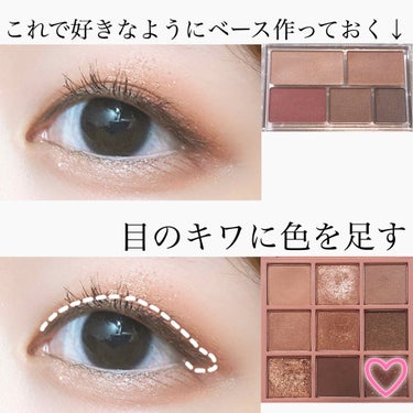 3CE MOOD RECIPE MULTI EYE COLOR PALETTE/3CE/アイシャドウパレットを使ったクチコミ（2枚目）