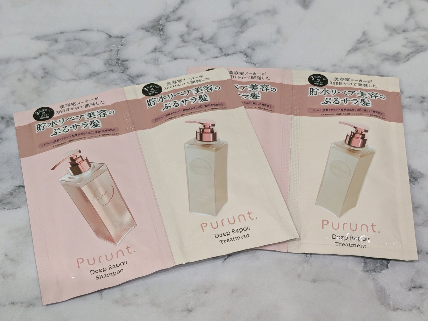 プルント ディープリペア美容液シャンプー/トリートメント/Purunt./市販シャンプーを使ったクチコミ(1枚目)