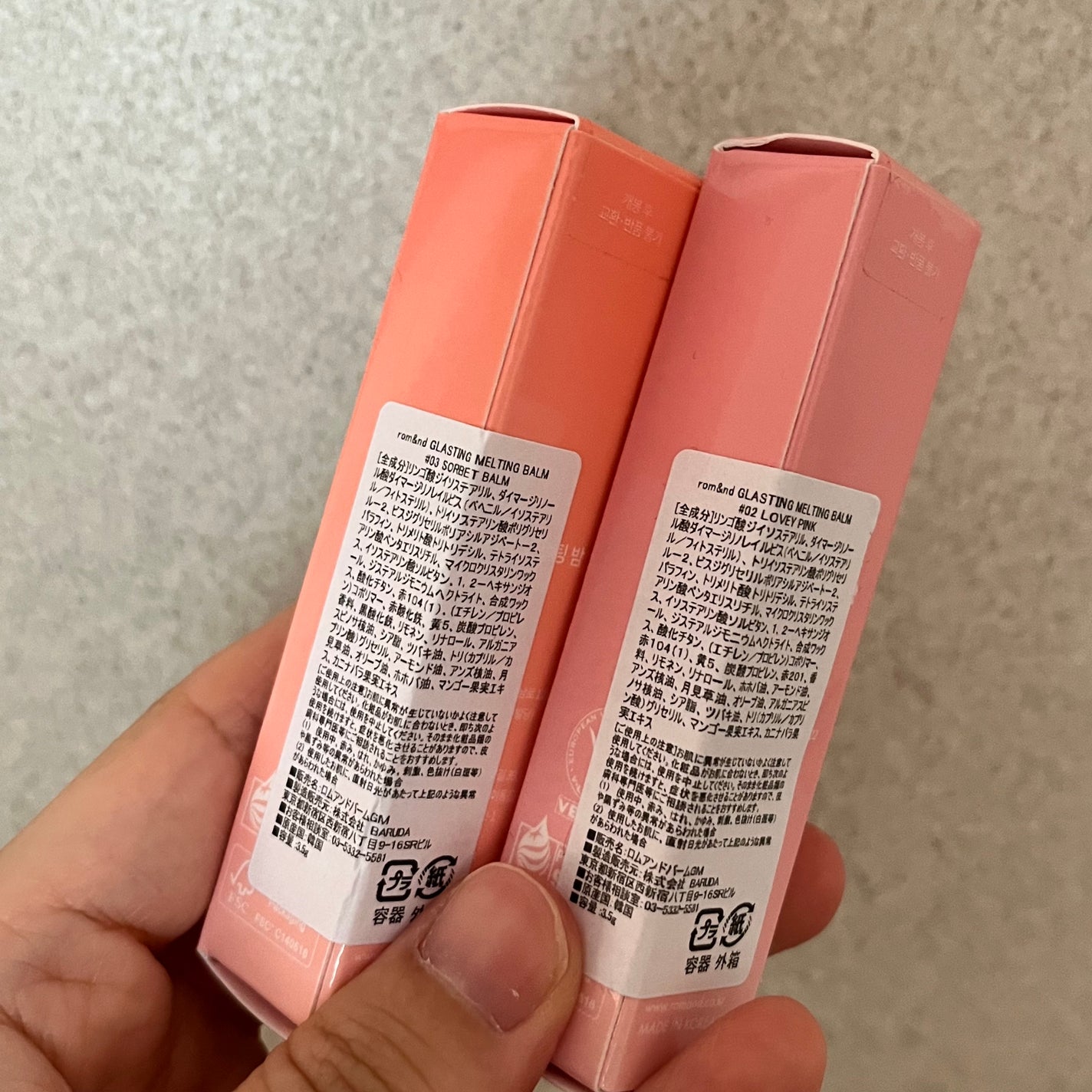 グラスティングメルティングバーム/rom&nd/リップバームを使ったクチコミ(2枚目)