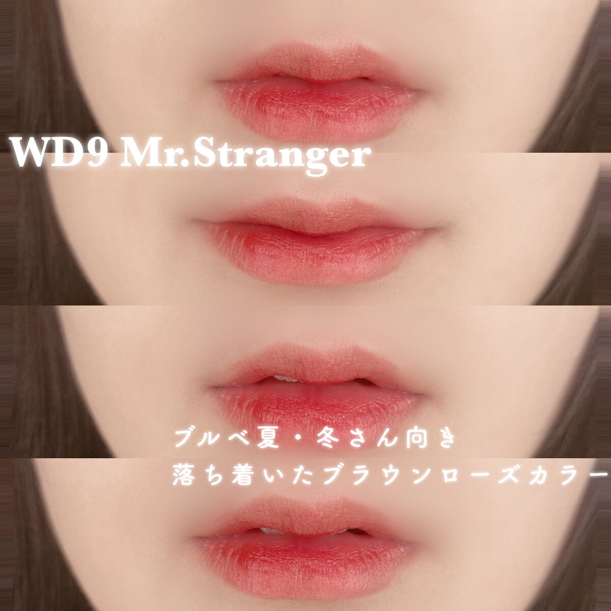 ザ ウォータリーデューティント/MERZY/リップティントを使ったクチコミ（2枚目）