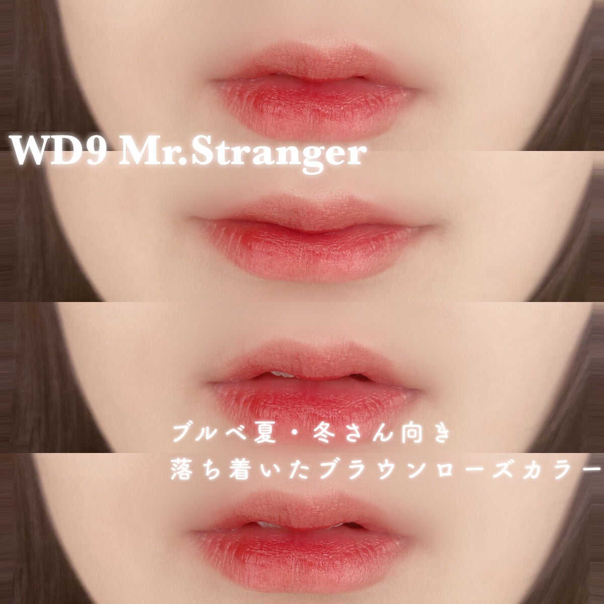 ザ ウォータリーデューティント/MERZY/リップティントを使ったクチコミ(2枚目)