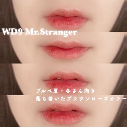 ザ ウォータリーデューティント/MERZY/リップティントを使ったクチコミ(2枚目)