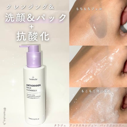 TONE-UP SUNCREAM/大熊製薬/化粧下地を使ったクチコミ(4枚目)