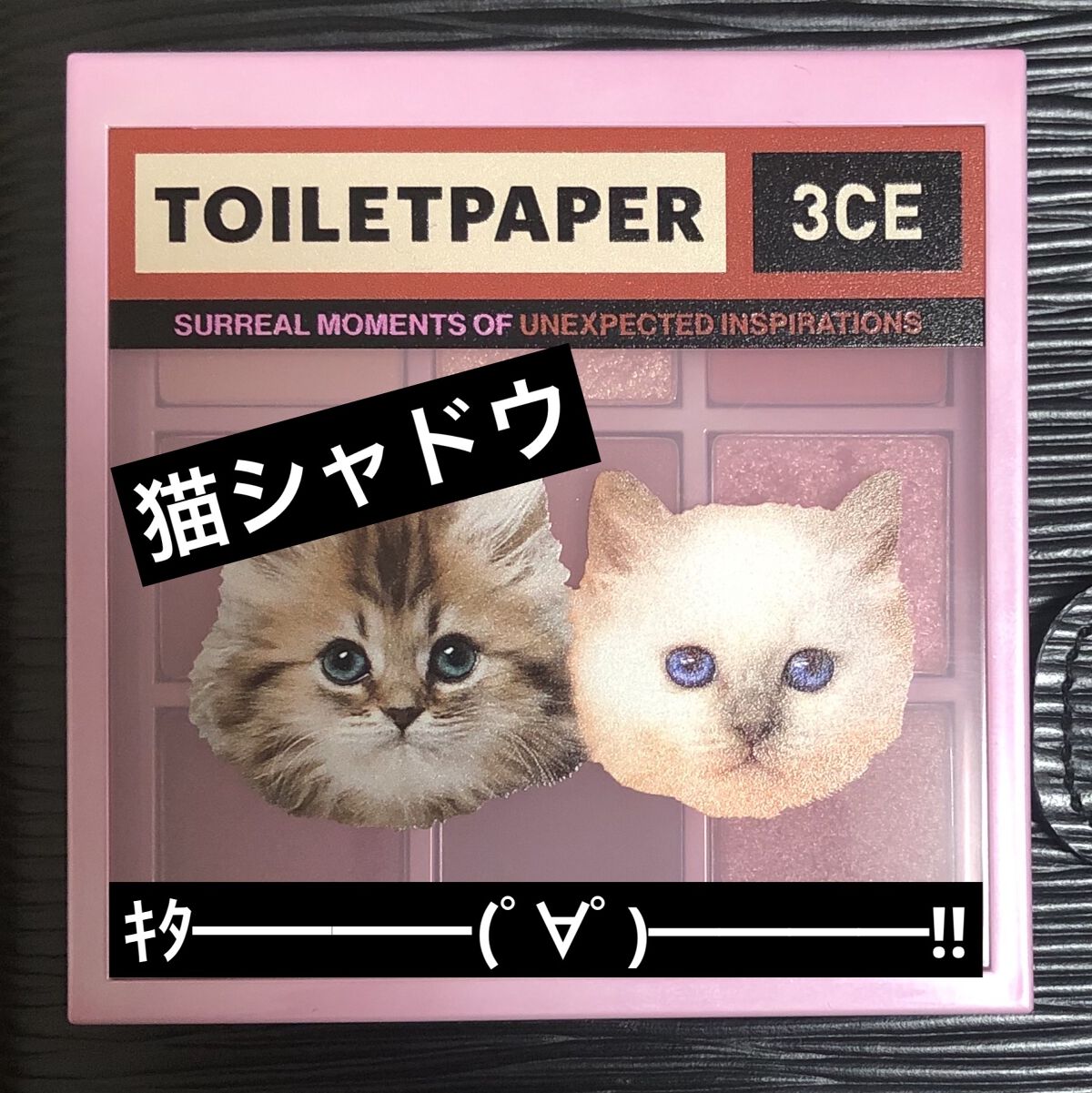 3CE マルチアイカラーパレット AUTO FOCUS/3CE/アイシャドウパレットを使ったクチコミ（1枚目）