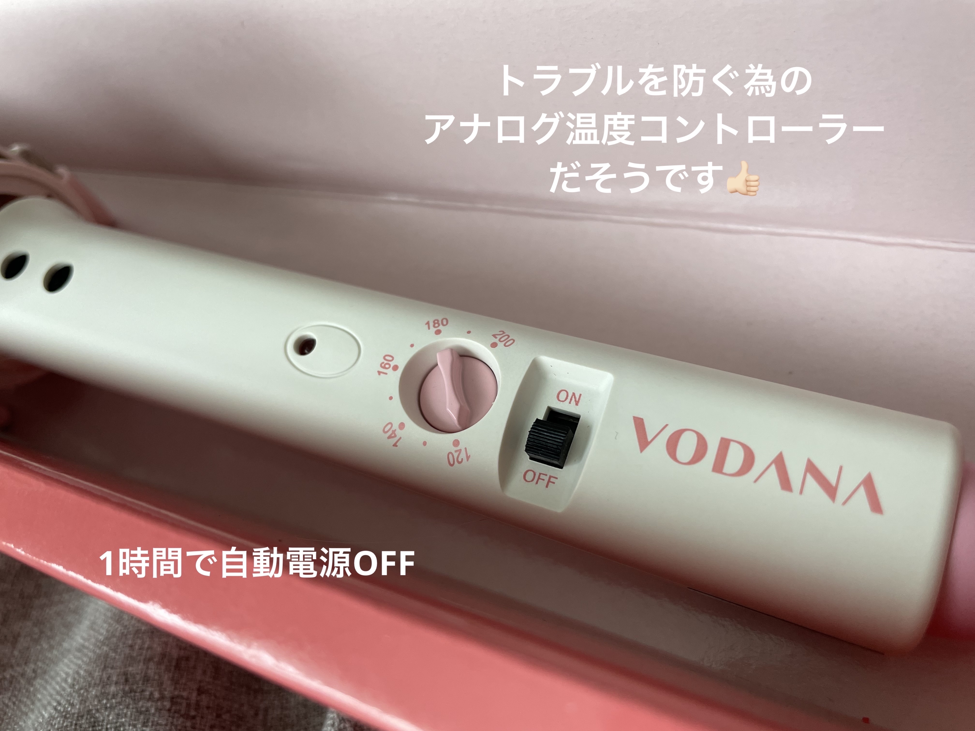 グラムウェーブ カーリングアイロン 36mm/40mm ストロベリークリーム 40mm/VODANA (ボダナ)/カールアイロンを使ったクチコミ（2枚目）