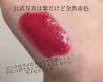 ディアダーリン ウォータージェルティント/ETUDE/リップティントを使ったクチコミ(2枚目)