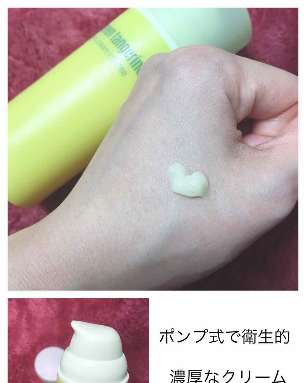 グーダル ビタCクリームインテンス/goodal/フェイスクリームを使ったクチコミ（3枚目）