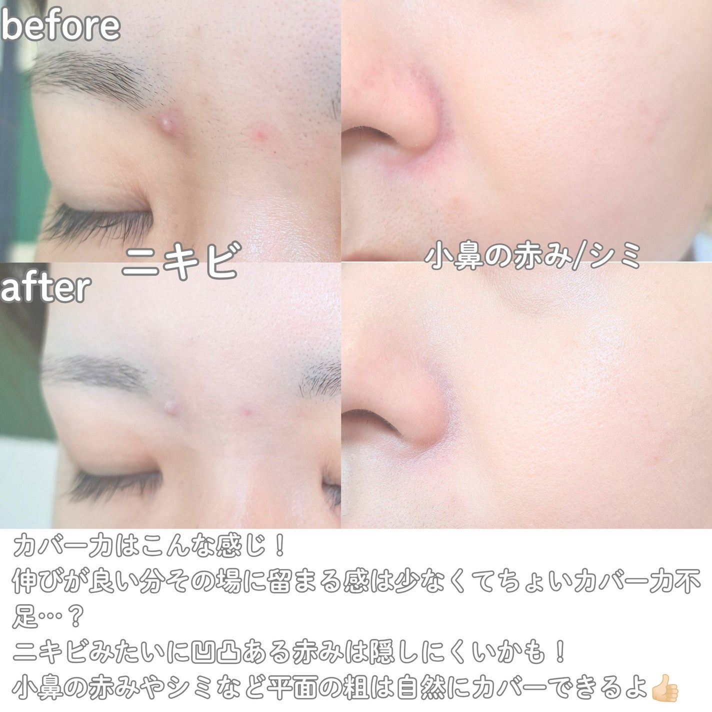 ピンクダイヤクッション/4YE/クッションファンデーションを使ったクチコミ(4枚目)