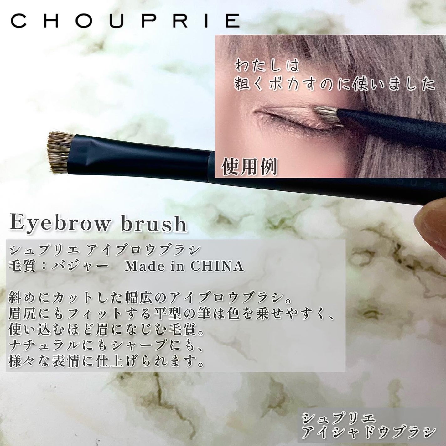 アイシャドウチップ/シュプリエ/メイクブラシを使ったクチコミ(3枚目)