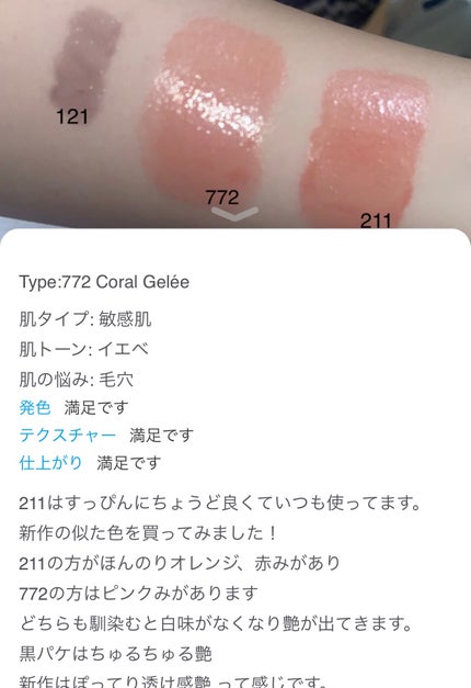 ケイト リップモンスター/KATE/口紅を使ったクチコミ(4枚目)