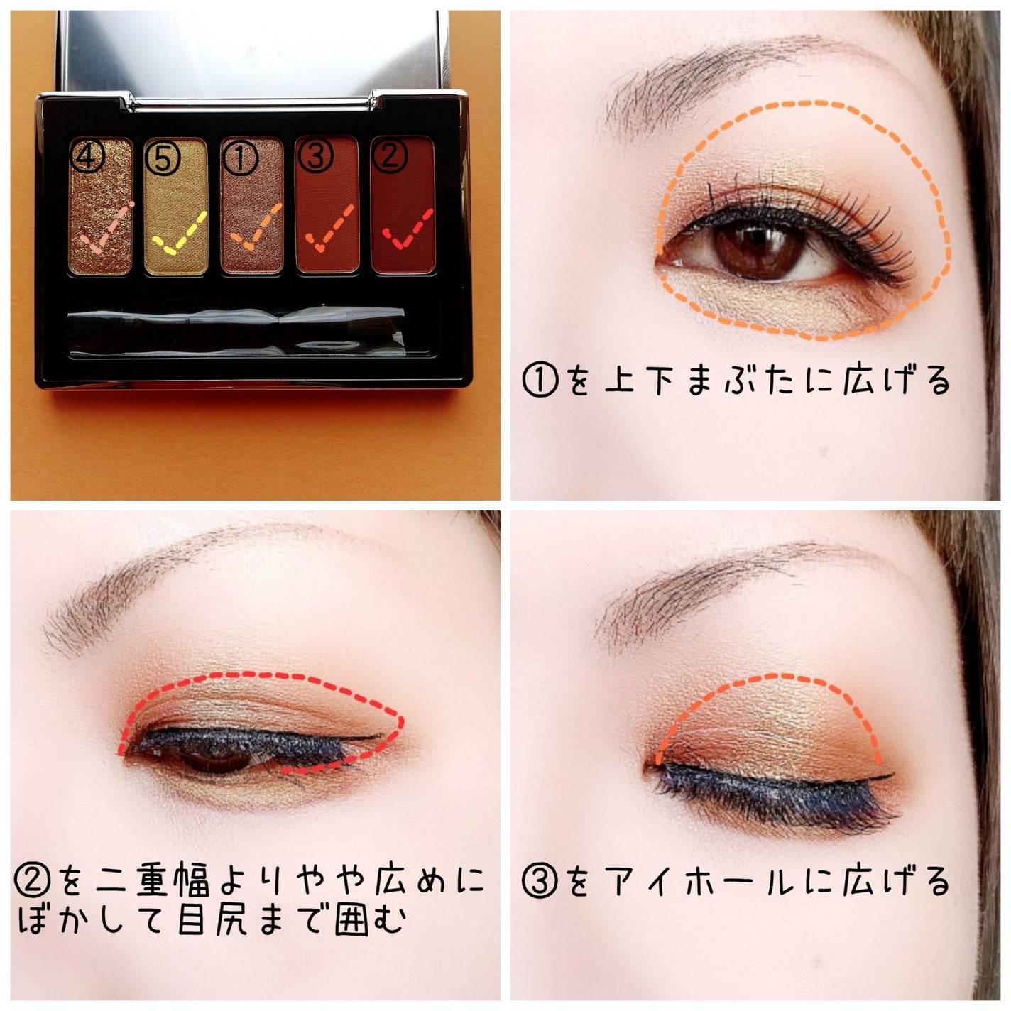 ジュエルアイカラーコレクション/Armuje/アイシャドウパレットを使ったクチコミ(2枚目)