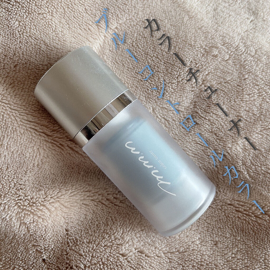 カラーチューナー/m.m.m/化粧下地を使ったクチコミ（1枚目）