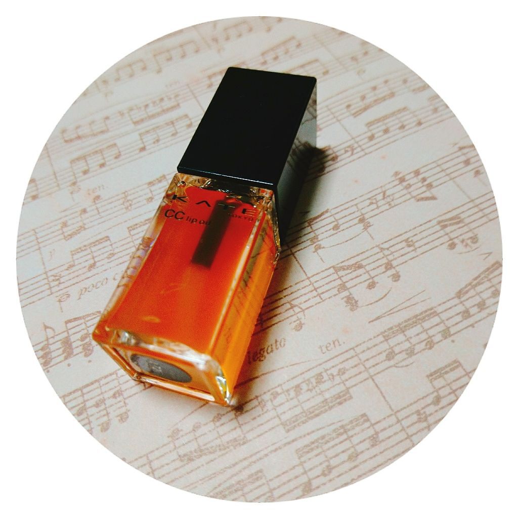 CCリップオイル/KATE/リップグロスを使ったクチコミ（1枚目）