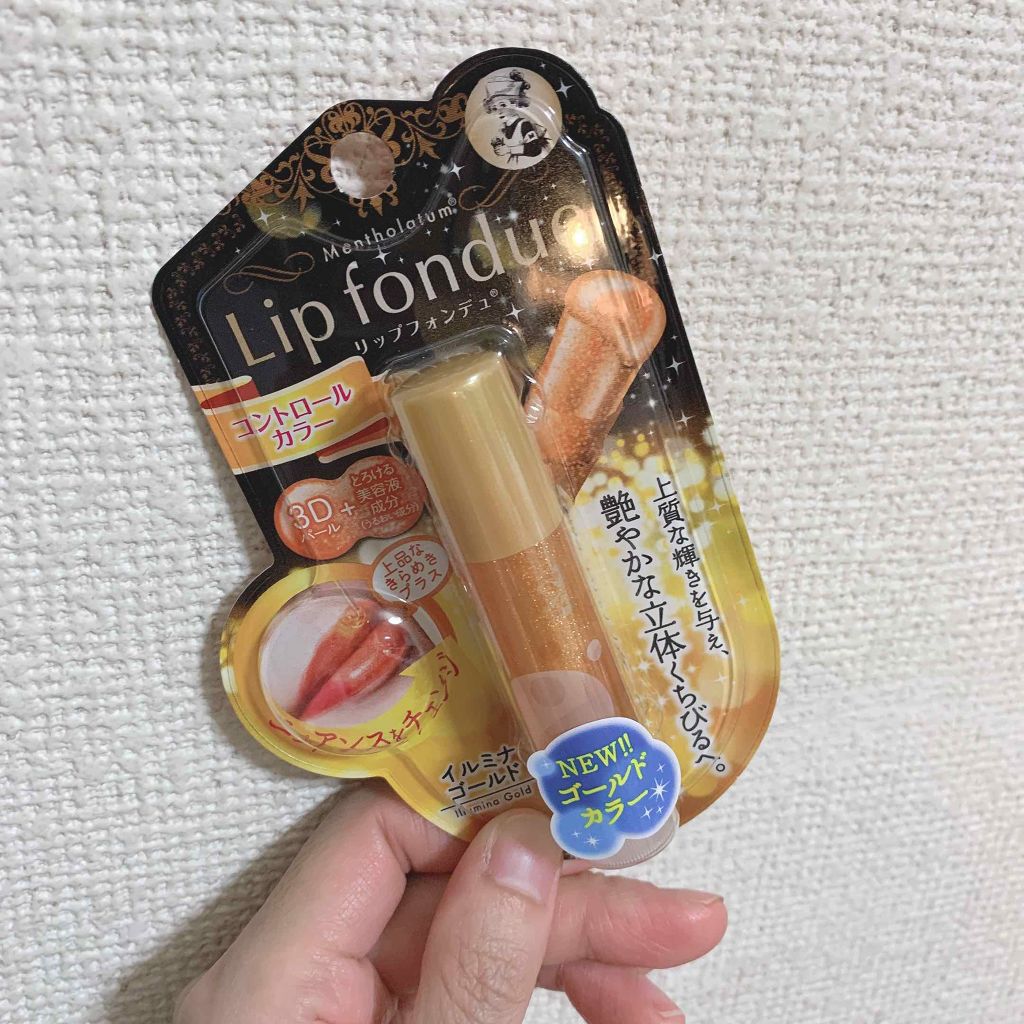 リップフォンデュ/メンソレータム/リップバームを使ったクチコミ(1枚目)