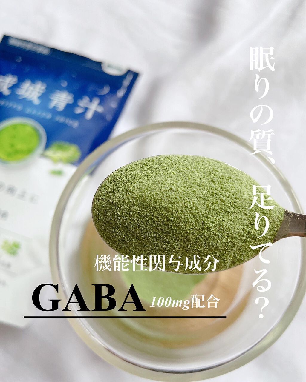 おんぷ on LIPS 「一次的なストレス×疲労感を緩和🌙𓈒𓂂𓏸睡眠の質にアプローチする..」(1枚目)