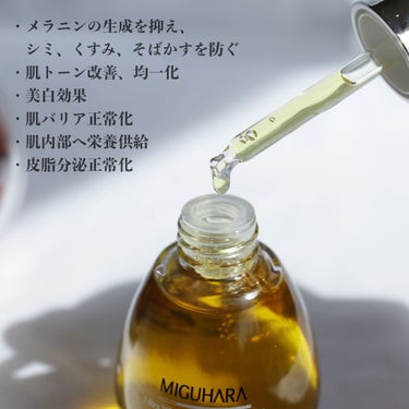 Ultra Whitening Perfect Ampoule/MIGUHARA/美容液を使ったクチコミ（2枚目）