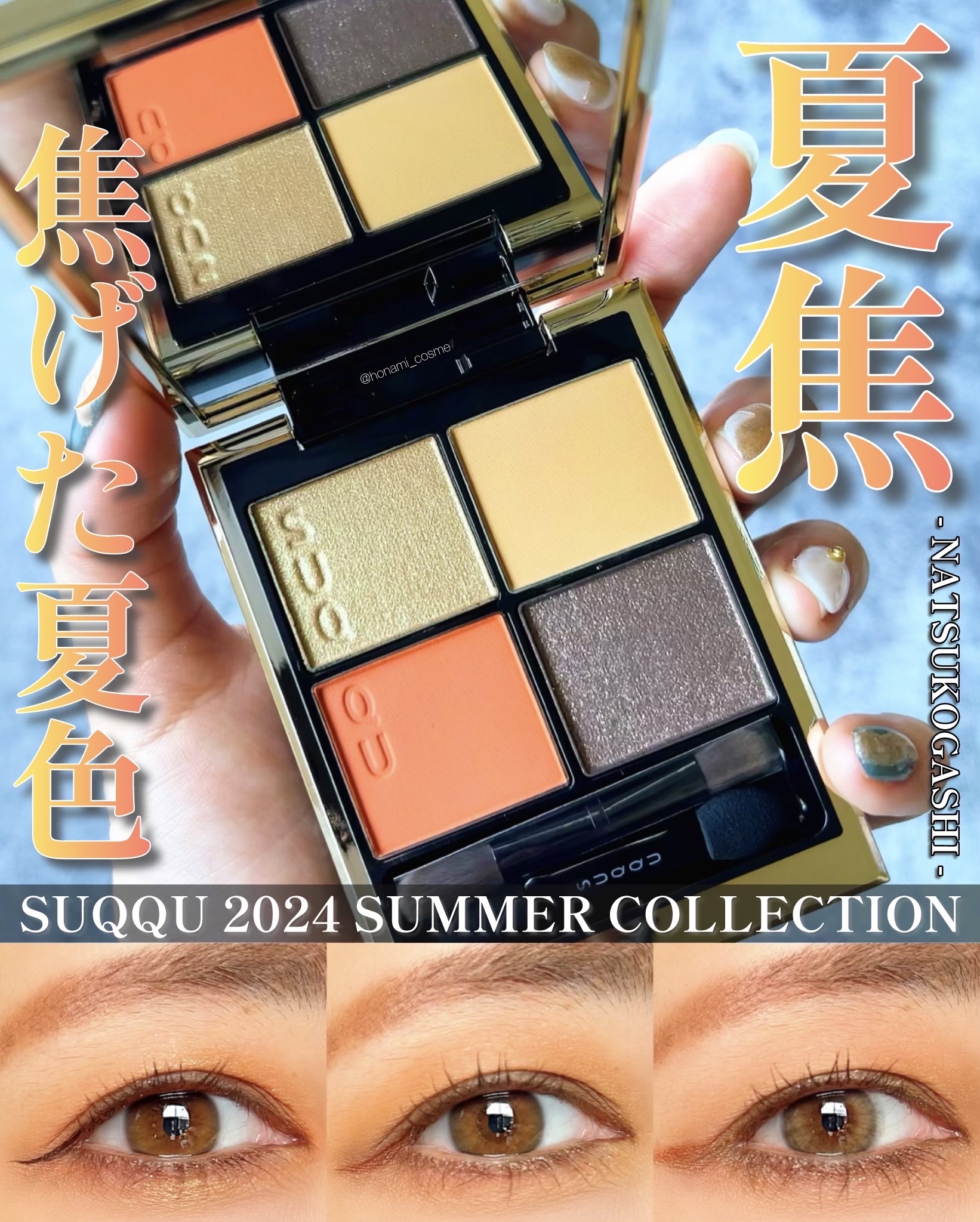 ハンオールブロウカラ/rom&nd/眉マスカラを使ったクチコミ（1枚目）