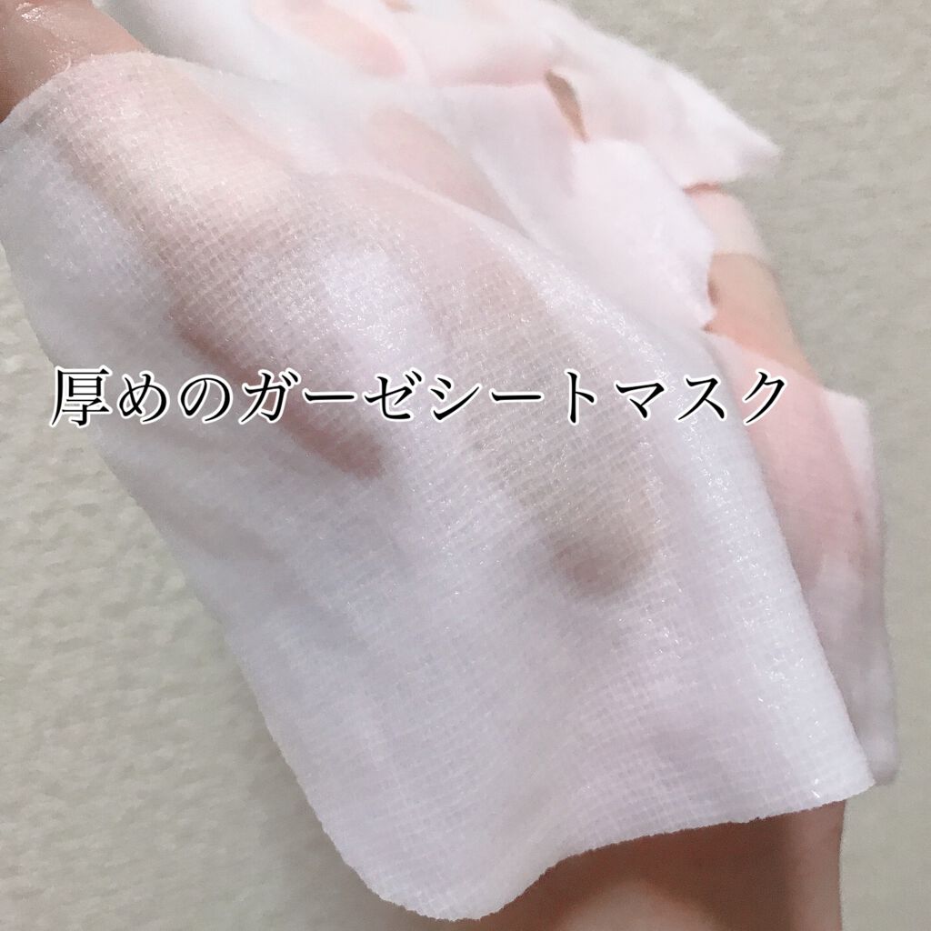 レスオンスキン シカマスク/HOLIKA HOLIKA/シートマスク・パックを使ったクチコミ(2枚目)