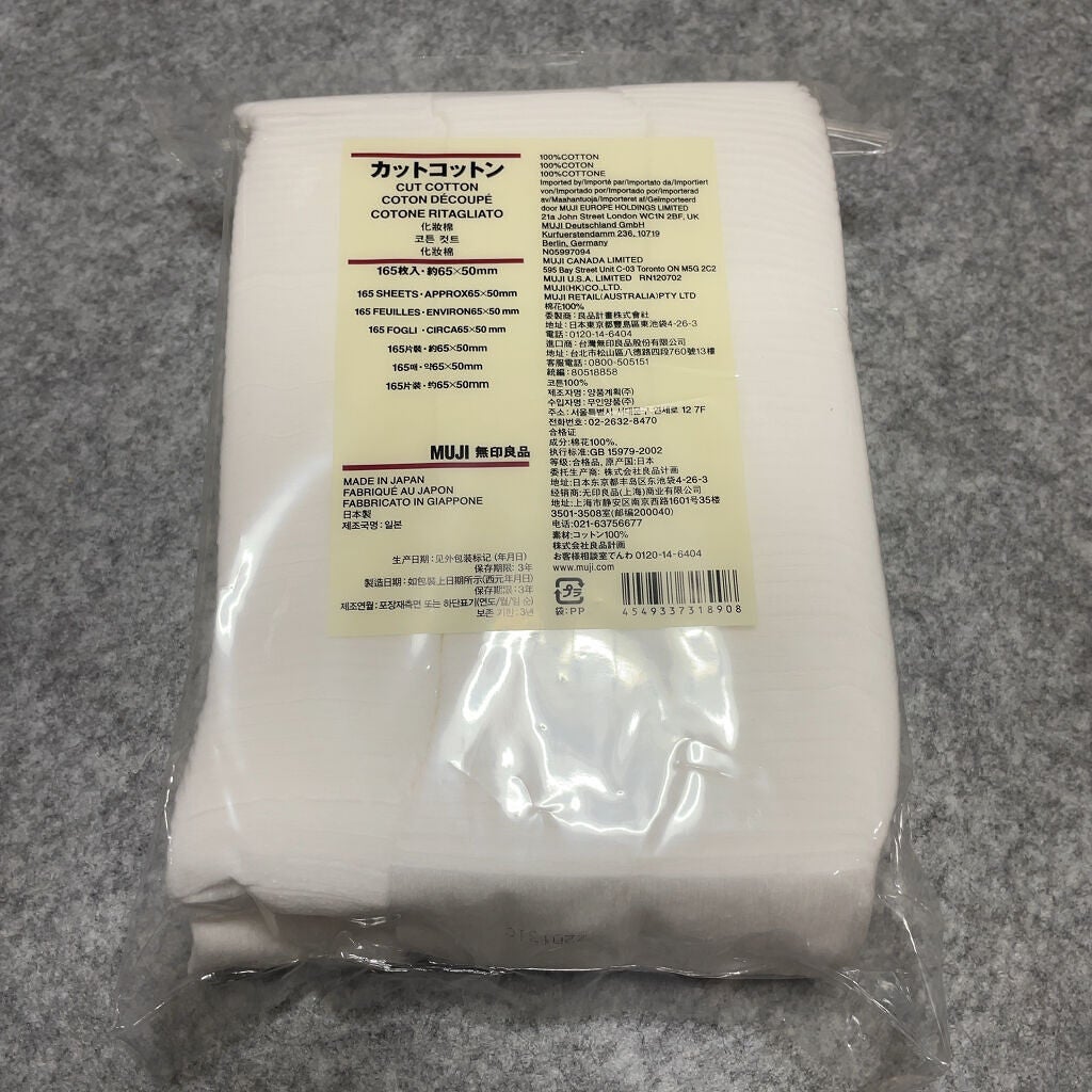 カットコットン(新)/無印良品/コットンを使ったクチコミ(1枚目)