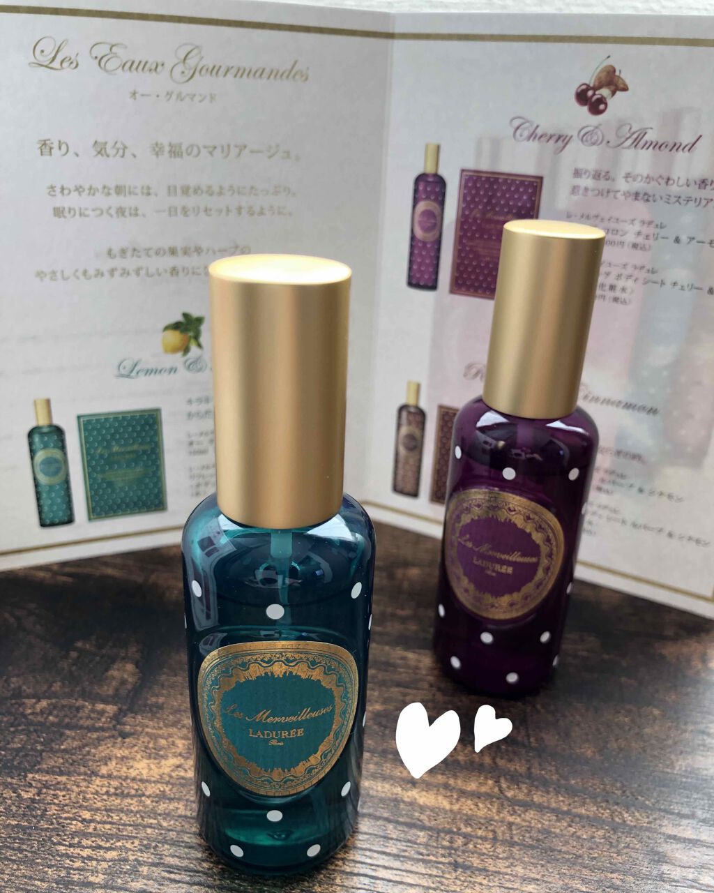 オー・グルマンド オー デ コロン/レ・メルヴェイユーズ ラデュレ/香水(レディース)を使ったクチコミ(1枚目)