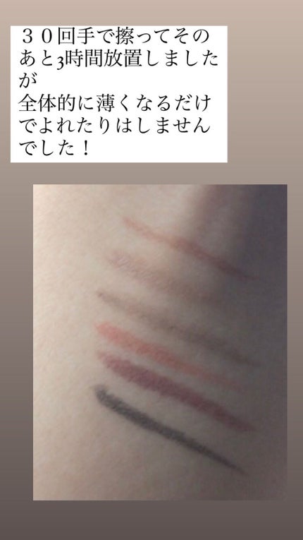 コンシャスライナーカラー/KATE/リキッドアイライナーを使ったクチコミ(3枚目)