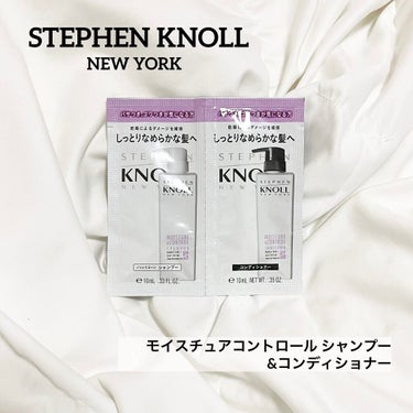 【STEPHEN KNOLL new york】
スティーブンノル ニューヨークのモイスチュアコントロールのノンシリコンシャンプーとコンディショナー🧴‎

はじめてのノンシリコンシャンプー 使ってみまし