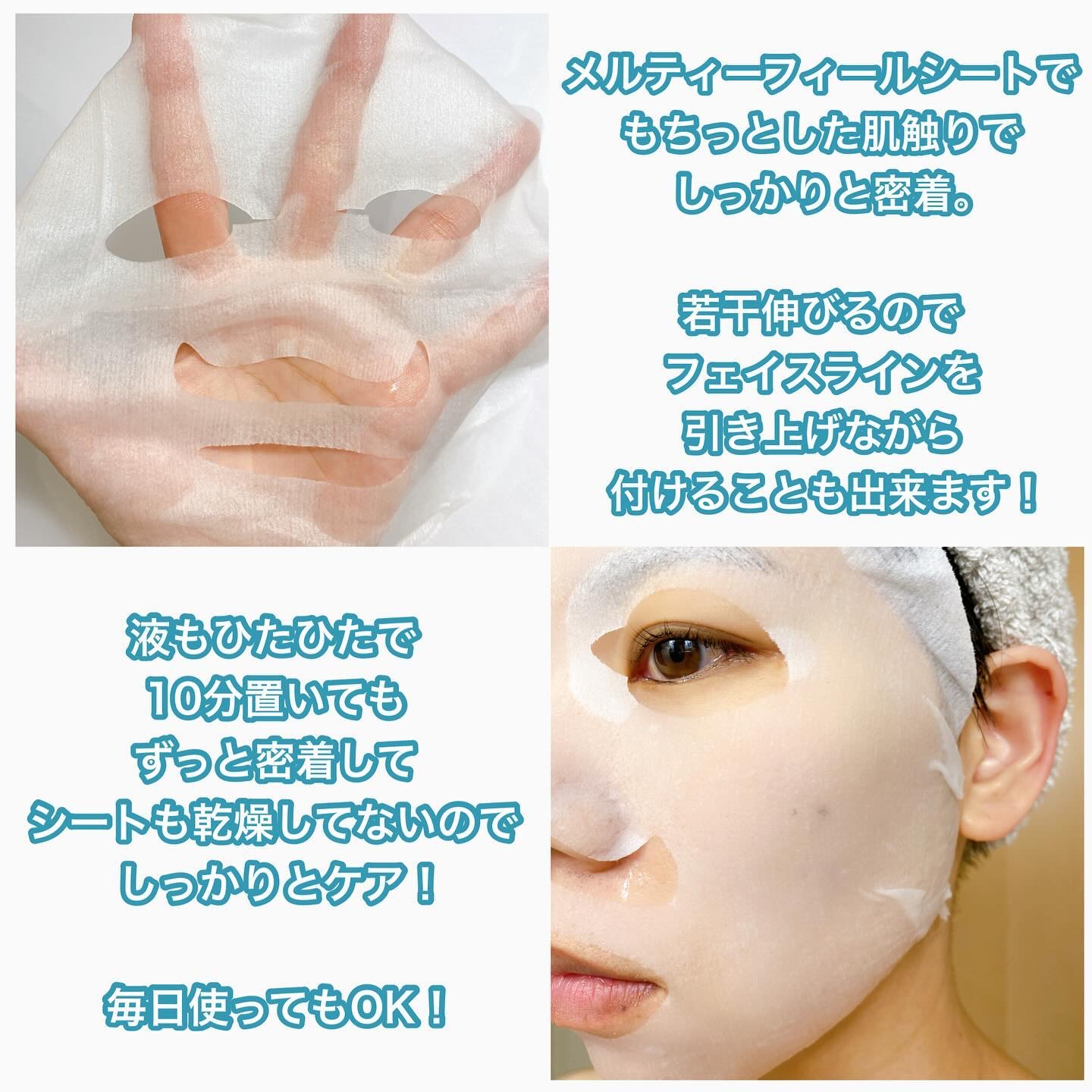 ルルルン ハイドラ AZ マスク/ルルルン/シートマスク・パックを使ったクチコミ（3枚目）