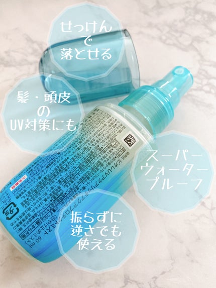 ビオレUV アクアリッチ アクアプロテクトミスト/ビオレ/日焼け止めミスト・スプレーを使ったクチコミ(2枚目)