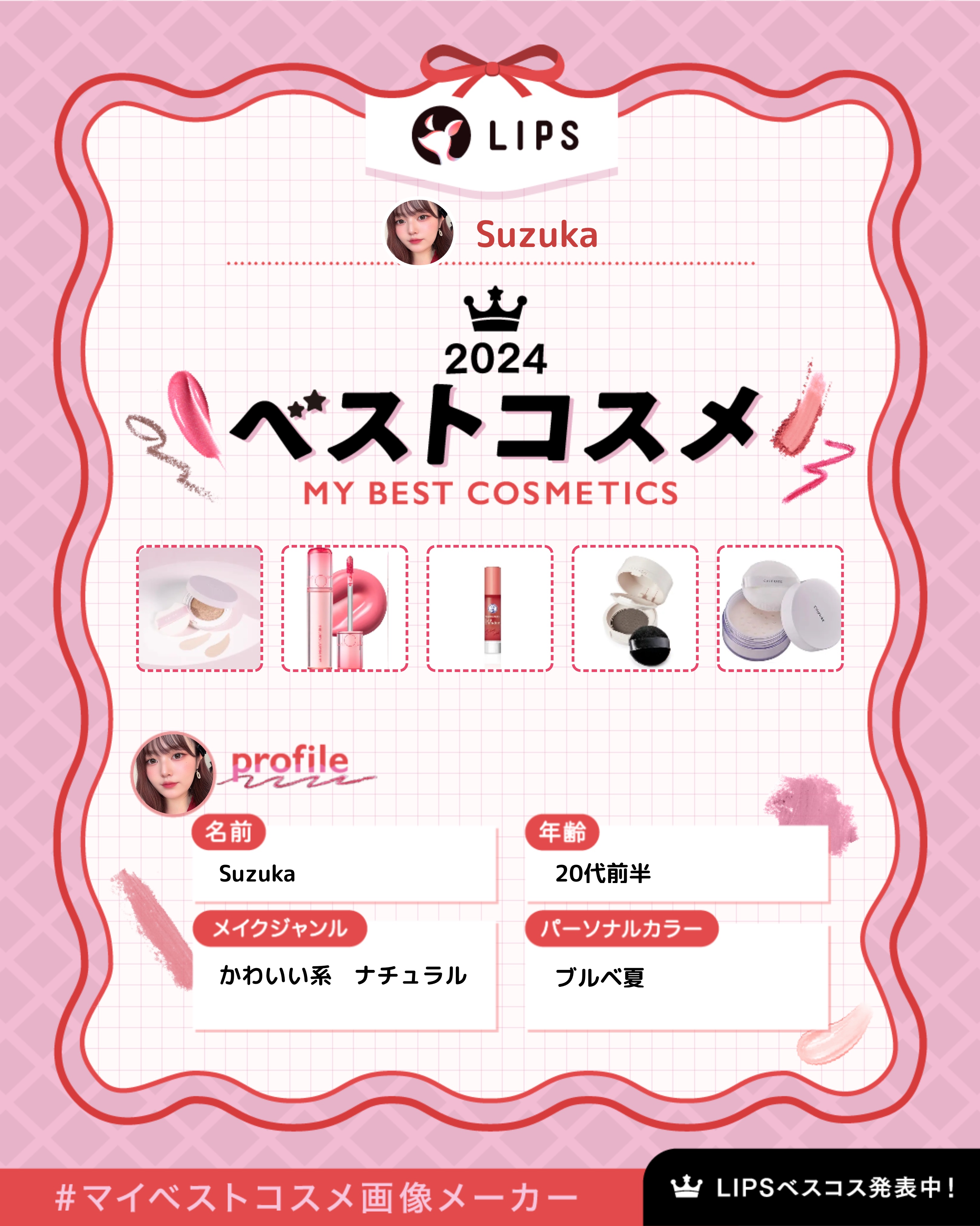 ミゼルエディ カールアップマスカラ ロング/ミゼルエディ/マスカラを使ったクチコミ（1枚目）