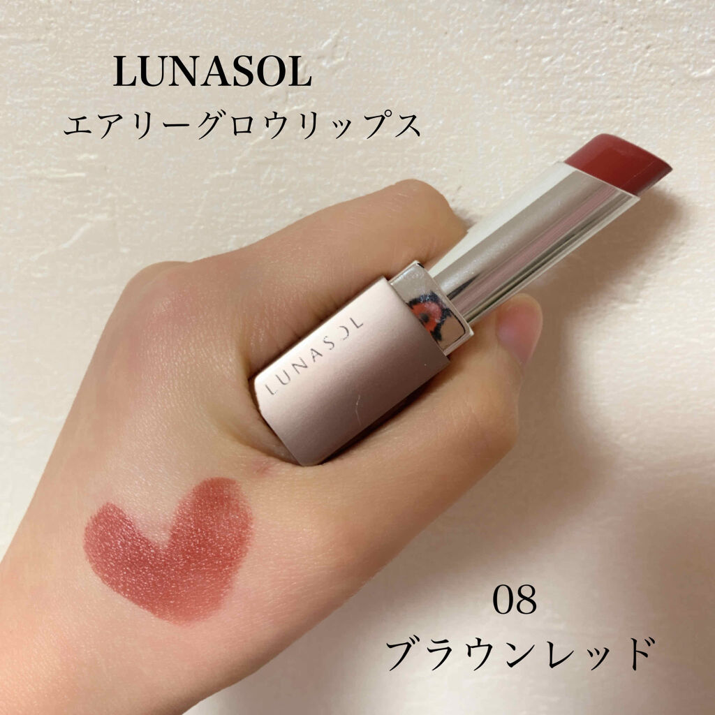 エアリーグロウ リップス/LUNASOL/口紅を使ったクチコミ（1枚目）