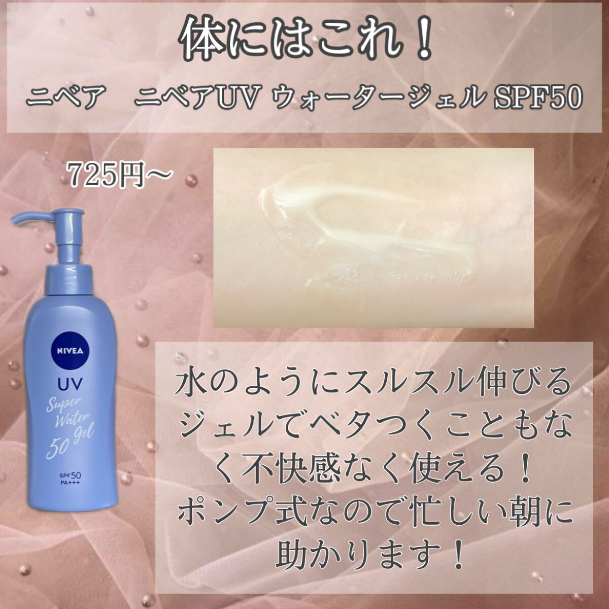 プロディフェンス トーンアップUV スティック/サンカット®/日焼け止めスティックを使ったクチコミ（2枚目）