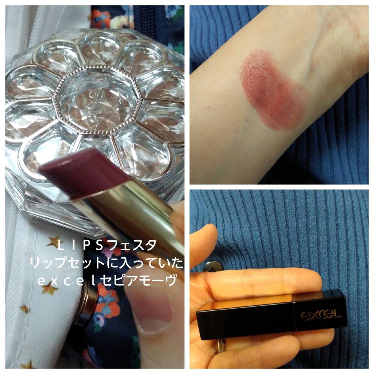 グレイズバームリップ/excel/口紅を使ったクチコミ（2枚目）
