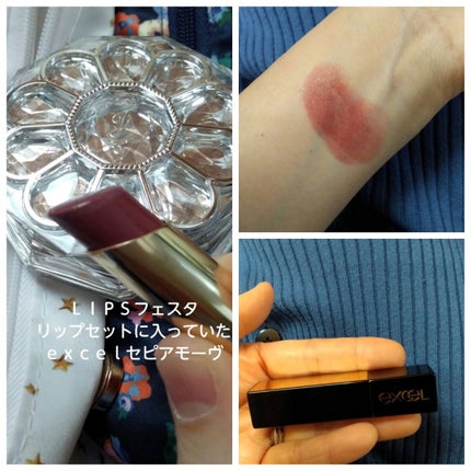 グレイズバームリップ/excel/口紅を使ったクチコミ(2枚目)