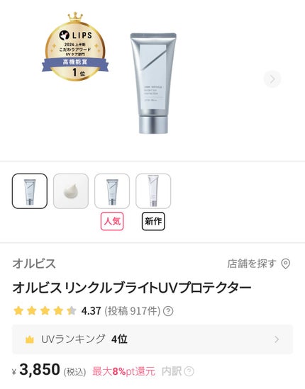 ネイチャーコンク 薬用クリアローション/ネイチャーコンク/拭き取り化粧水を使ったクチコミ(5枚目)