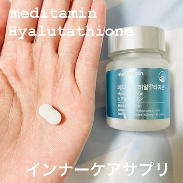 ヒアルタチオン/メディタミン/美容サプリメントを使ったクチコミ（2枚目）
