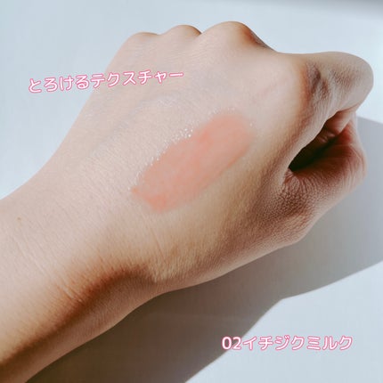 ハニーメルティングリップ/ネイチャーリパブリック/口紅を使ったクチコミ(3枚目)