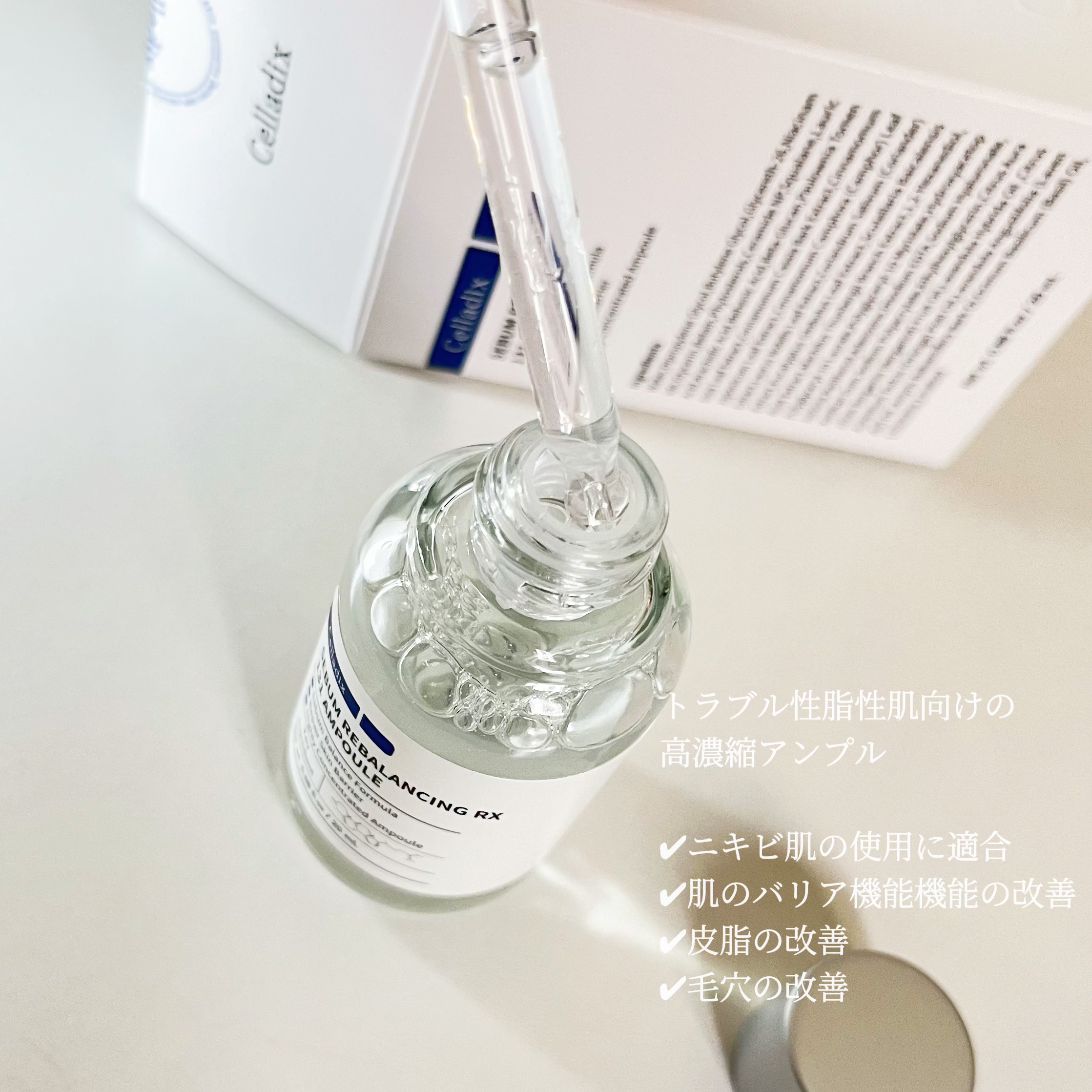 131 ポア クリアリング セラム/Celladix/美容液を使ったクチコミ（3枚目）