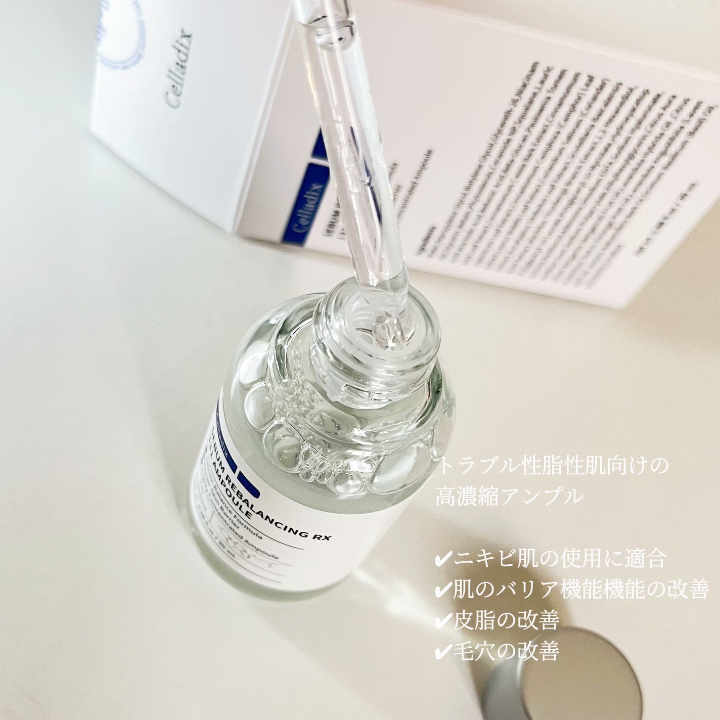 131 ポア クリアリング セラム/Celladix/美容液を使ったクチコミ(3枚目)