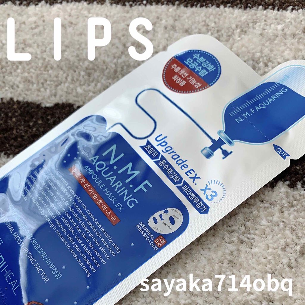 N.M.FアクアアンプルマスクJEX/MEDIHEAL/シートマスク・パックを使ったクチコミ(1枚目)