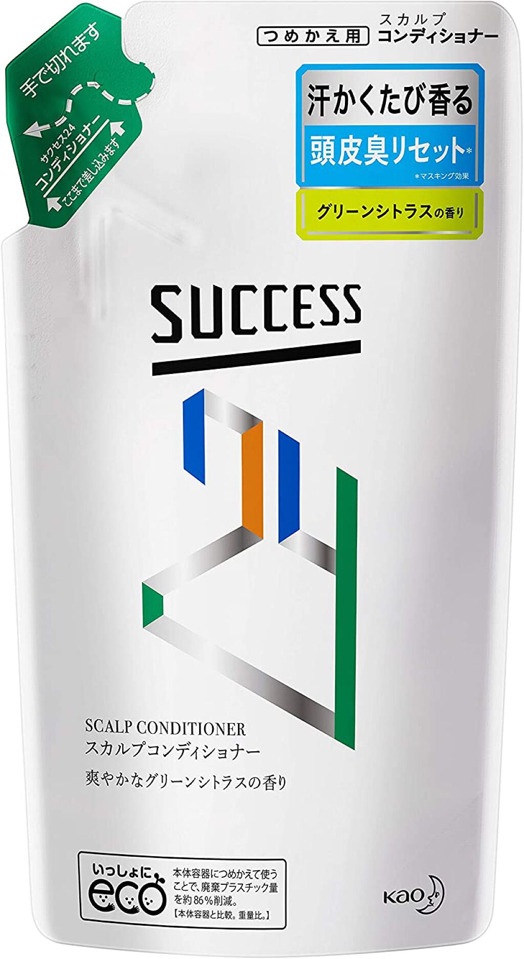 コンディショナーつめかえ用 280ml